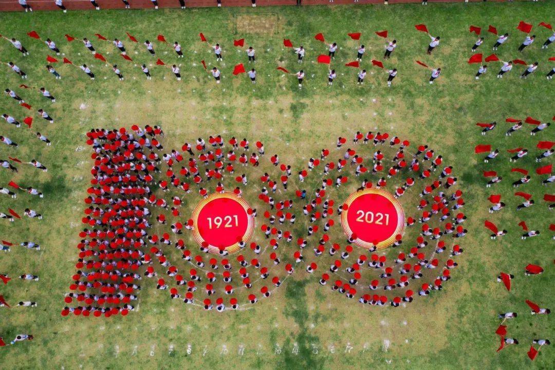 500名小学生用不断变换的队形拼出"庆祝建党100周年"的图案,想想其中