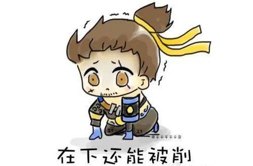 版本更新|王者荣耀：看懂这些梗的，三年老玩家起步！你能看懂几个？