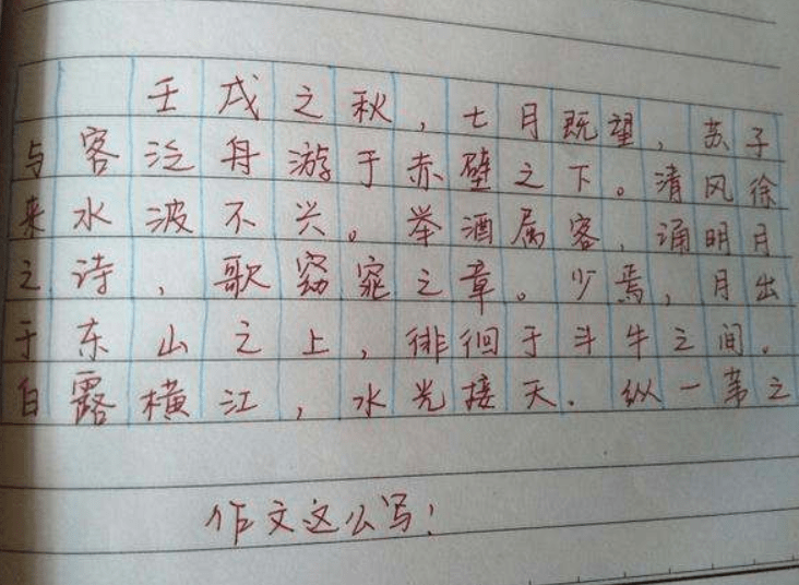 原创初中生自创刺猬字体走红每个字都长了刺老师看完想给0分