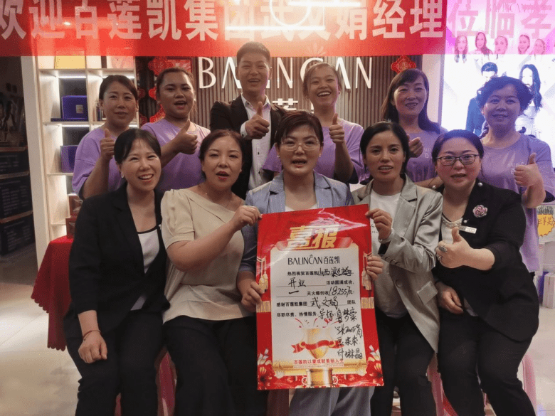 美容加盟排行榜_广州汽车美容加盟店排行榜:车都市成熟模式分享(2)