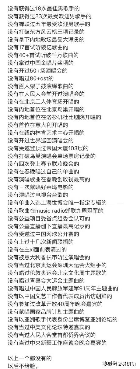 原创摄影师举报张杰演唱会海报抄袭华晨宇写真，最后的结局令人想不到