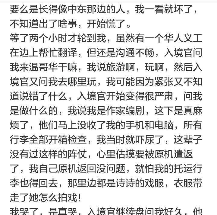 刘诗诗简谱_刘诗诗性感(3)