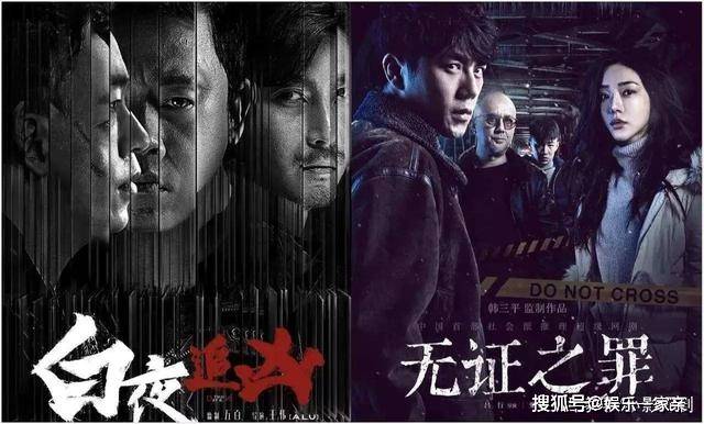 秦昊用演技再次封神！《獵狼者》8.2分，唯一的缺點就是選錯平臺 娛樂 第3張