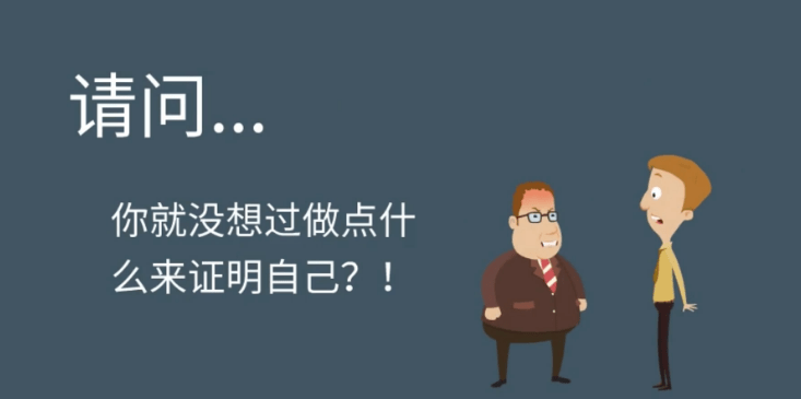 比努力更重要的是 提升你的认知 写作 比努力更重要的是 提升你的认知 写作