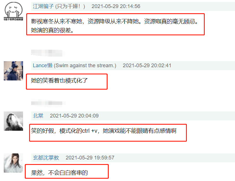 李一桐客串《蒼蘭訣》殺青，她的下部戲又雙叒叕定了？ 娛樂 第6張