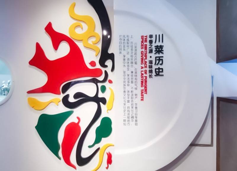 烹饪专业学子跨越270公里研学,体验川菜文化_豆瓣