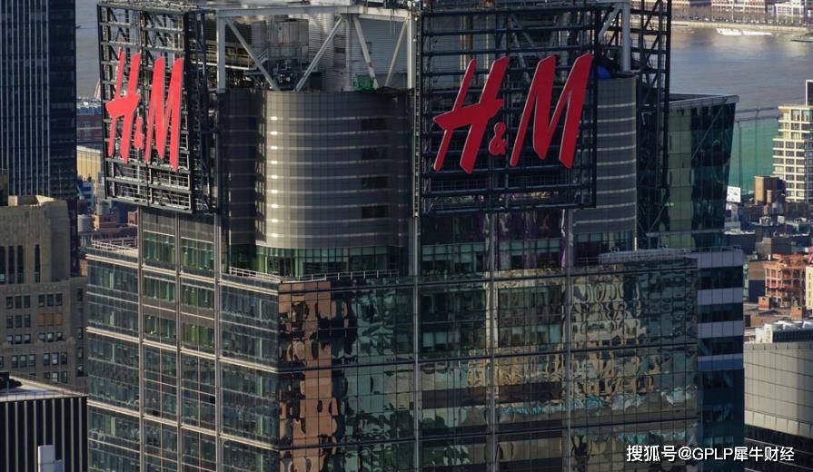 H&M关联公司不合格又被罚 此前因以