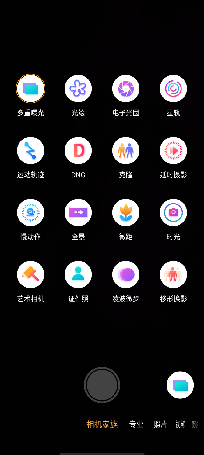 上手|强劲且轻薄的骁龙888游戏手机，西装狂魔腾讯红魔6R上手