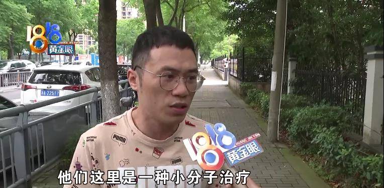 号称 药到病除 没想 直不起腰 医生