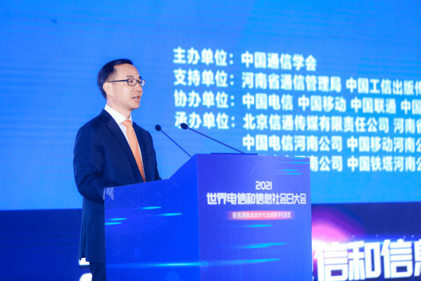通信|助力企业数字化转型，朗宇信息获评“5G行业应用十大优秀方案”