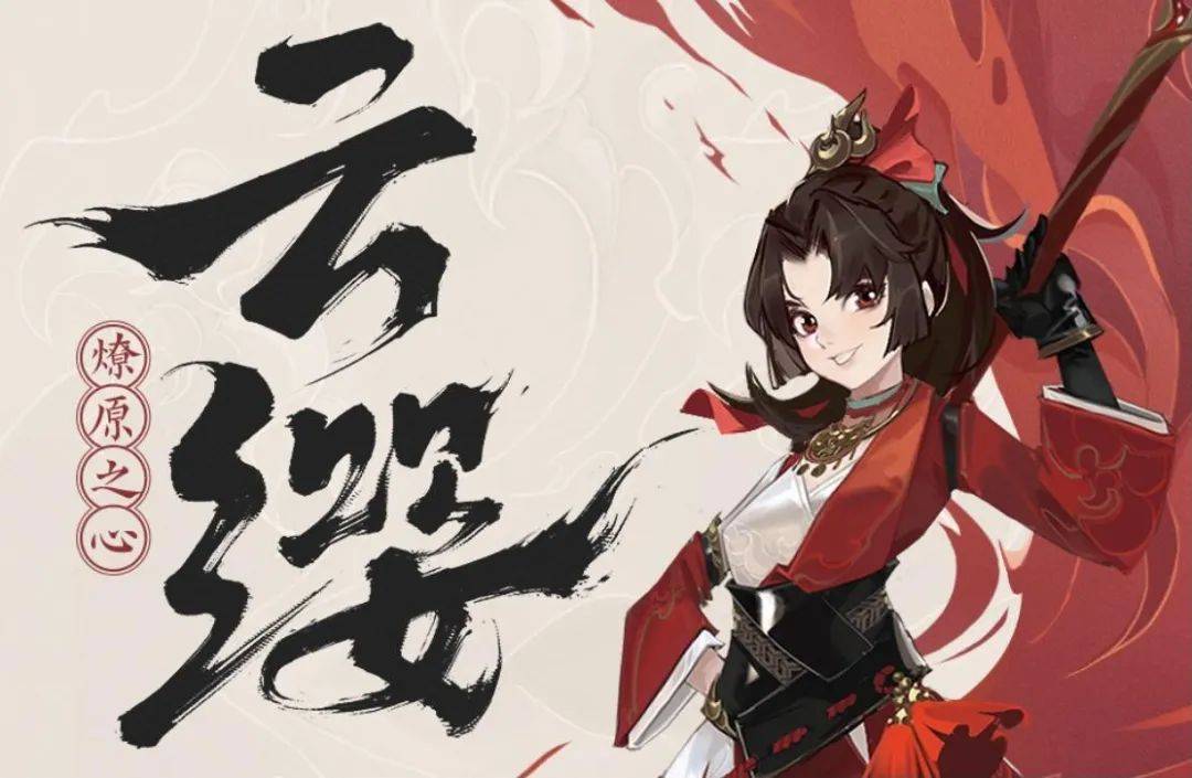 王者|王者荣耀：S24赛季何时更新，有哪些调整？辅助英雄原地起飞！
