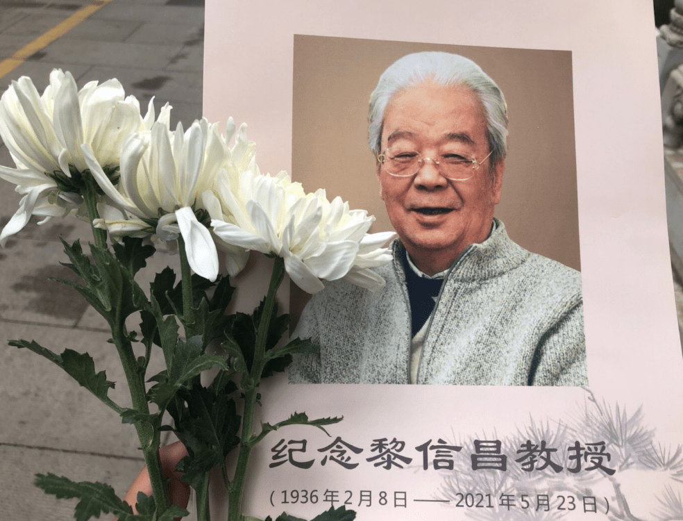 原创歌唱家黎信昌去世李双江夫妇赴灵堂送别梦鸽手捧纪念册神色哀伤