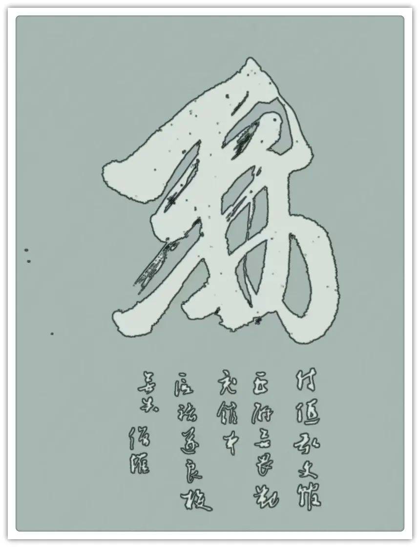 雄什么什么观的成语_成语故事手抄报(2)