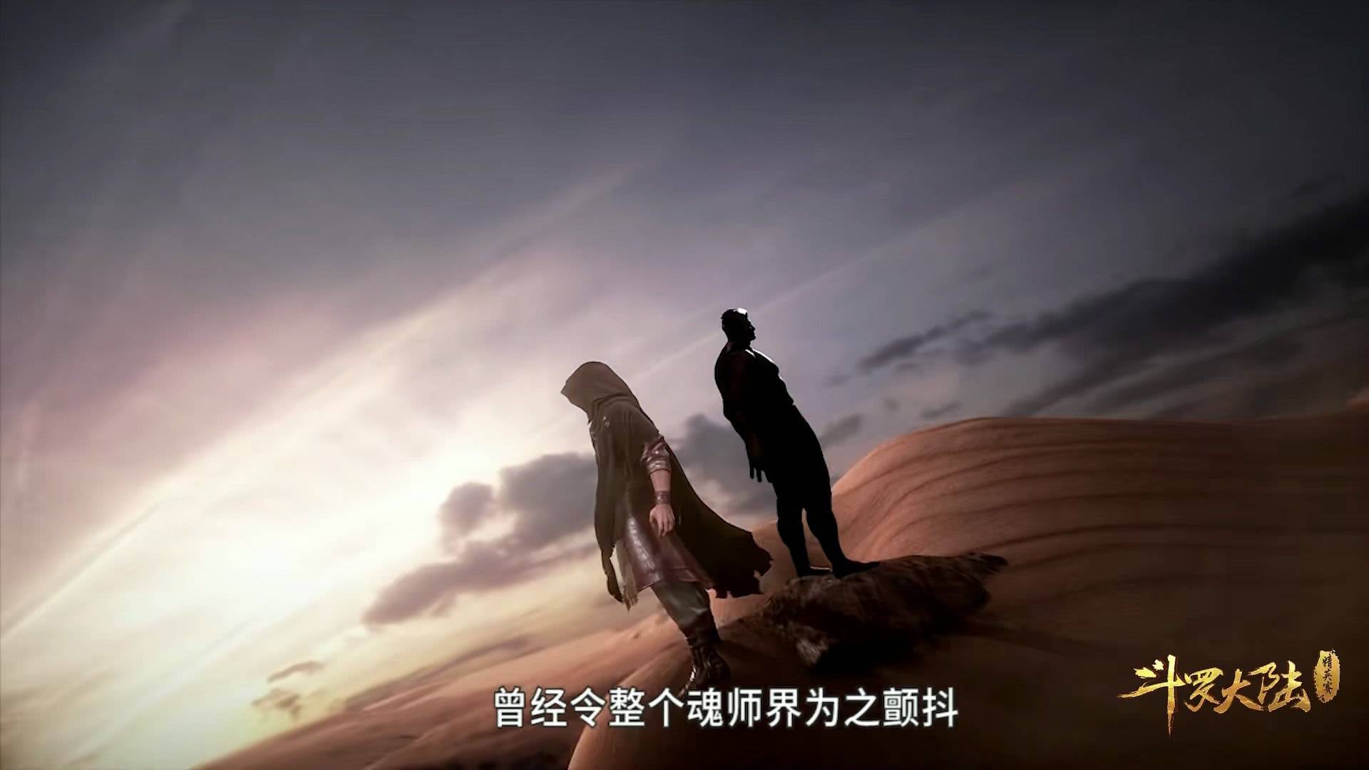好家伙!仅凭借这四点,昊天宗想不成为《斗罗大陆》第一宗门都难_武魂