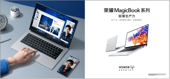 性能需求|到手价3999元 荣耀MagicBook pro锐龙版携手京东共推618重磅补贴