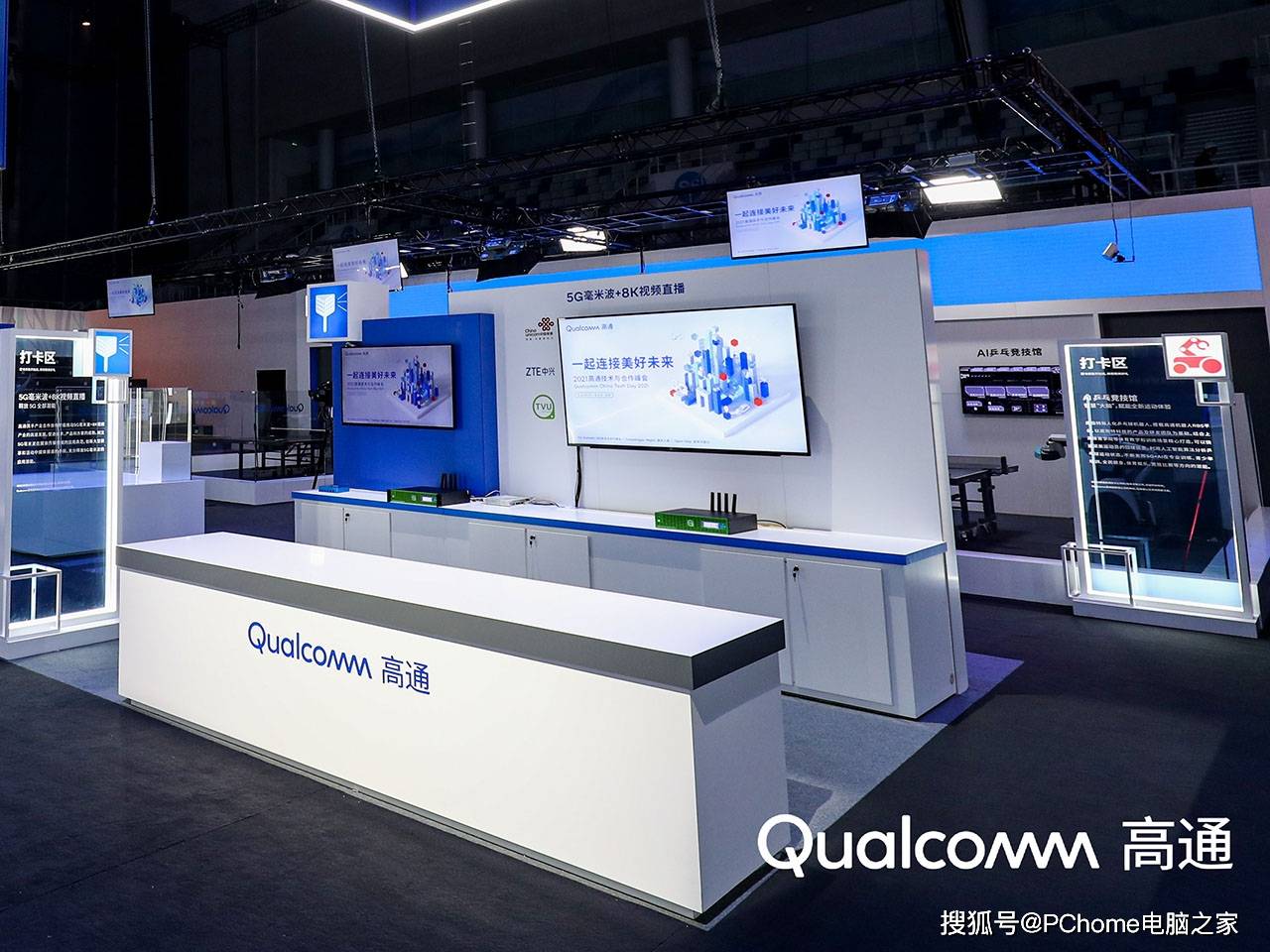 技术|高通展示5G朋友圈 创新技术打造万物互联新世界