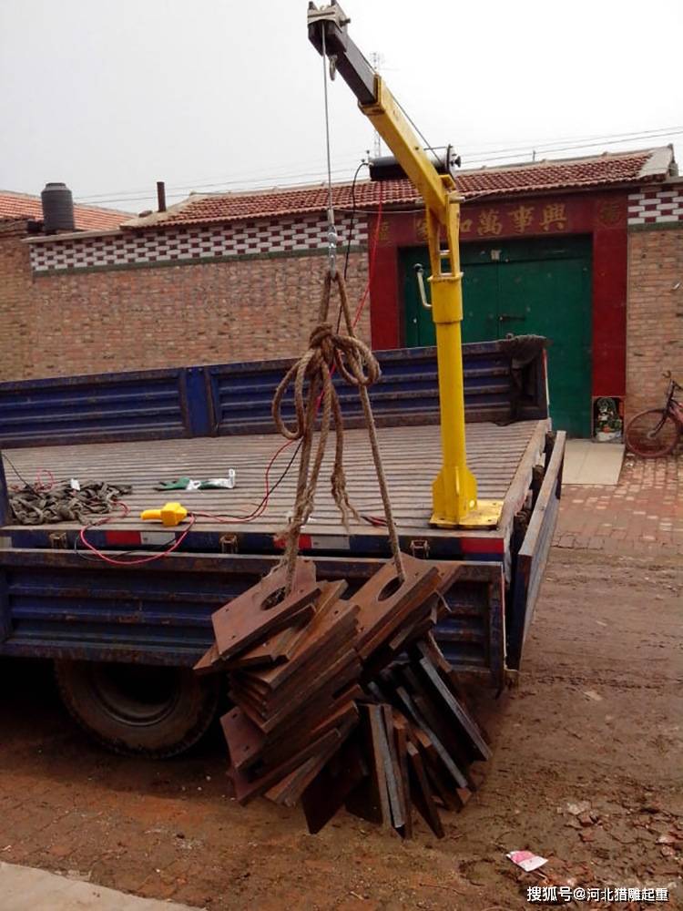 车用小吊机底座尺寸是多少