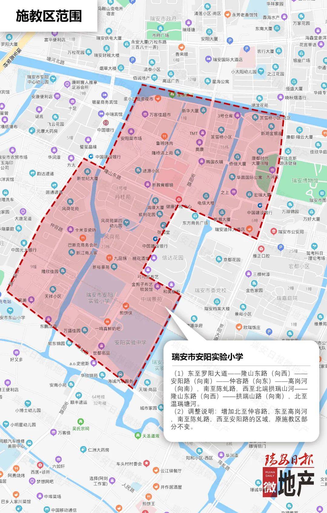 安阳县区2021gdp_安阳市2021年市区普通高中招生政策发布(3)