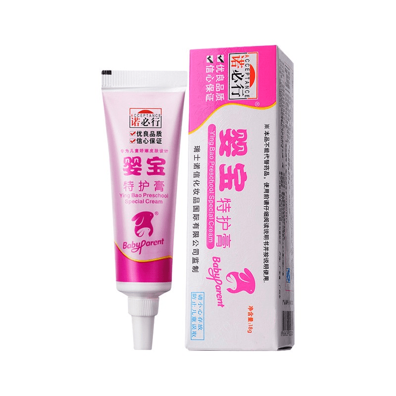 县宝宝计划母婴生活馆二店采样的 洛洛森林婴幼儿接骨木修护精华霜,乃