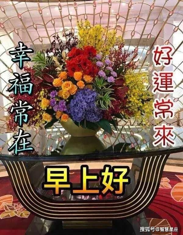 原創夏天早安祝福語發朋友的動態圖片最美麗的夏天早上好表情圖片祝福