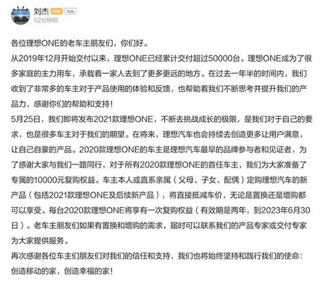 仍在发酵中的“理想车主维权”，胜算到底在何方？_搜狐汽车_搜狐网