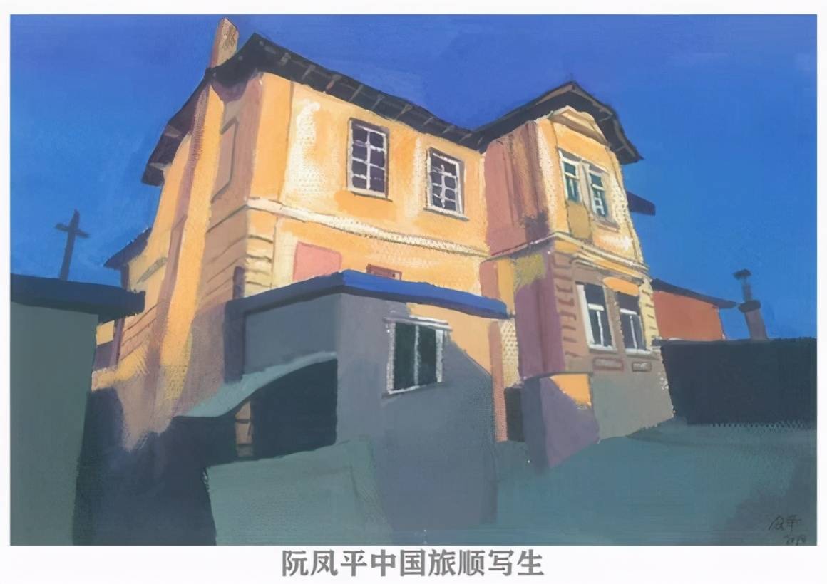 小得盈满阮凤平写生作品展