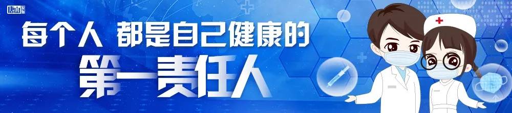 唐山市第七次人口普查_限行提示/丰南第七次全国人口普查公报/丰南还有雷雨