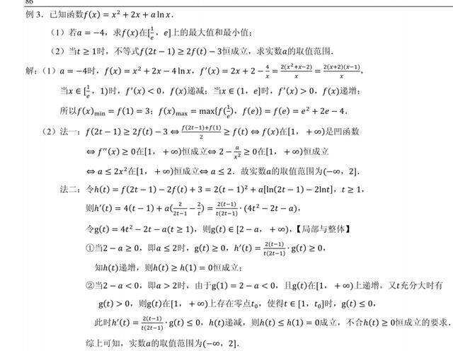 相见恨晚的简谱_彭佳慧相见恨晚(2)