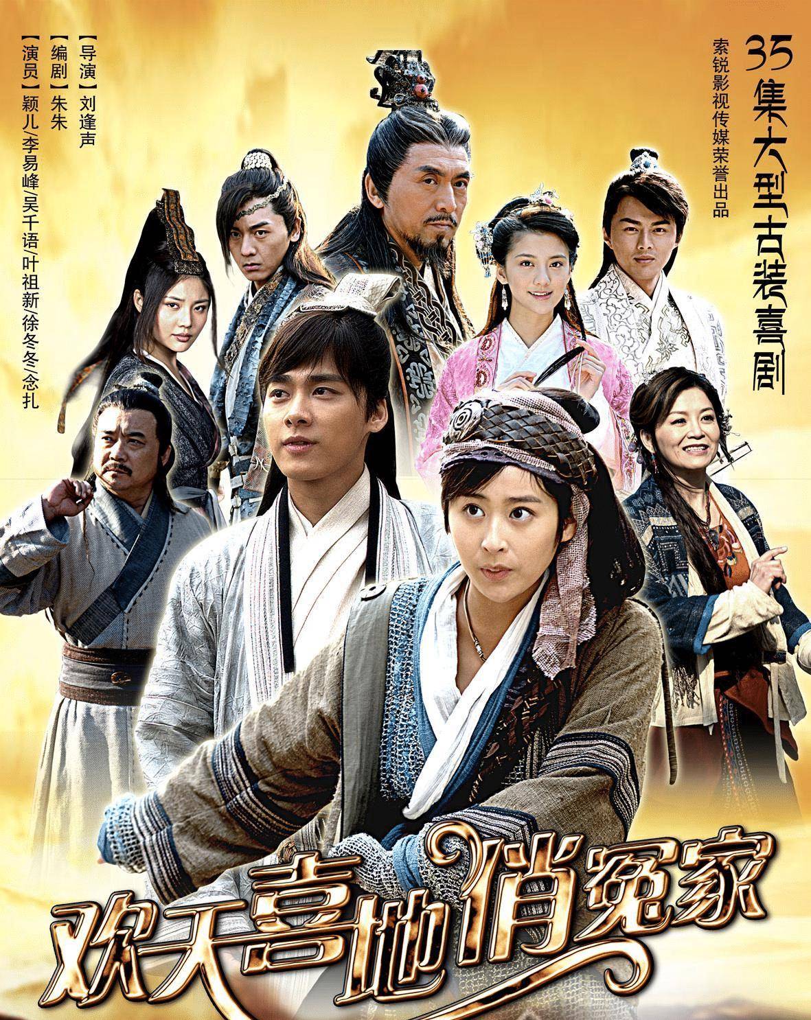 古剑奇谭排名_古剑奇谭(2)