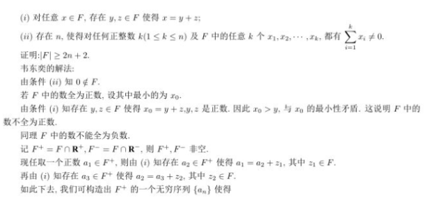 2117ca8d11f548aebb7b11465c8e2284.png
