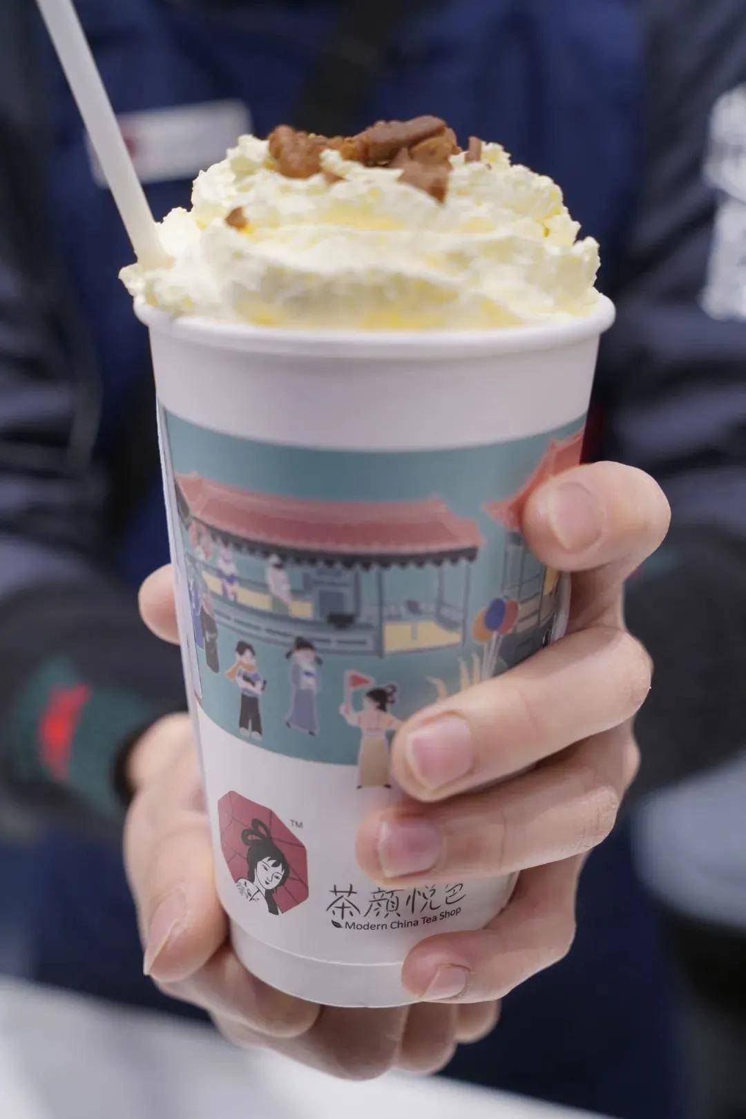 茶颜以沫