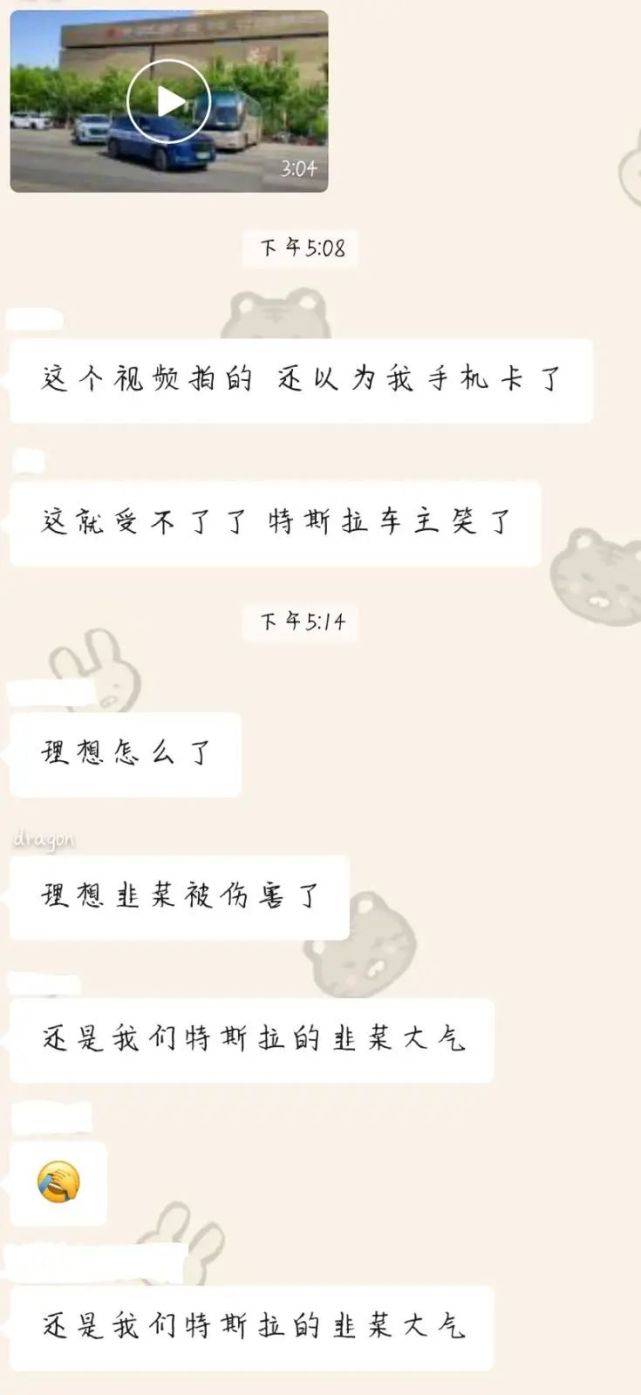 理想被指“割韭菜” 50多位车主拟起诉维权_搜狐汽车_搜狐网