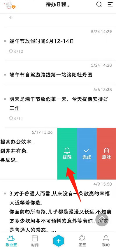 43c6f17de83143e18719a6af08e1596a.png