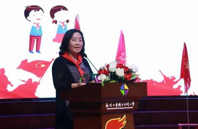 苏州工业园区方洲小学三牛儿童节来哉