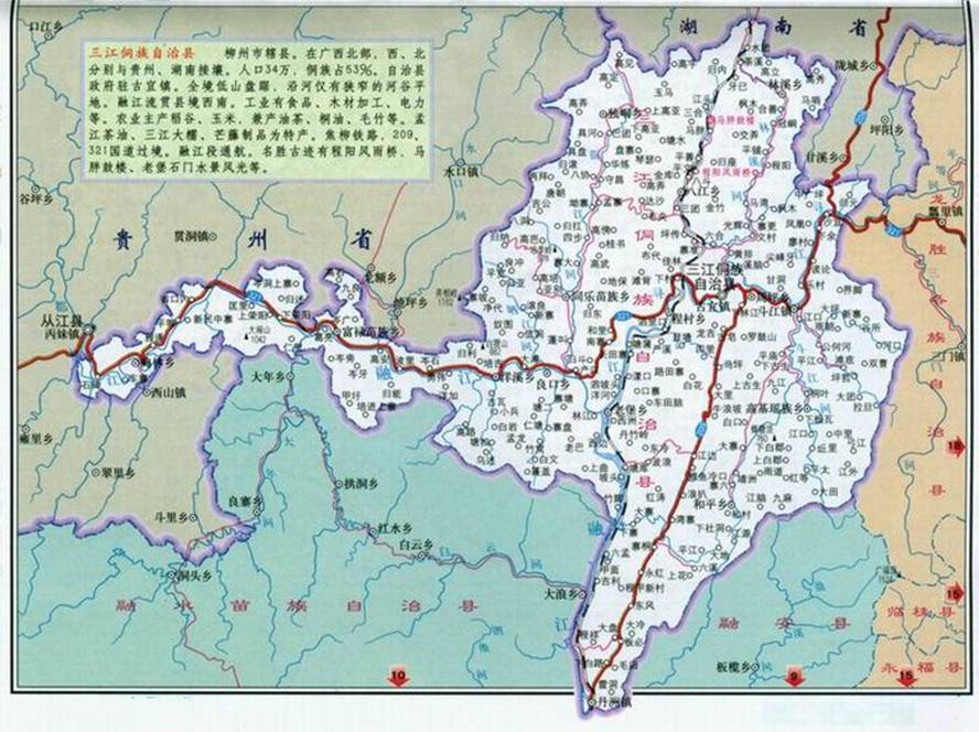 洋溪水利樞紐工程選址於廣西柳州市三江侗族自治縣洋溪鄉榕江河段