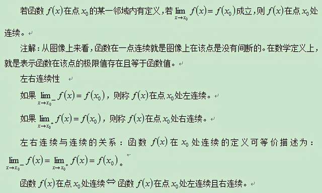 连续MVP得主字母哥在NBA书写属于自己的传奇篇章