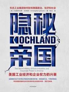 美国书籍推荐排行榜_灵敏书单|2021年度好书推荐合辑