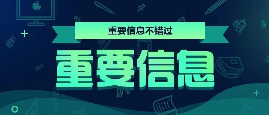 事业单位招聘 杭州_事业编制 杭州事业单位招聘40人