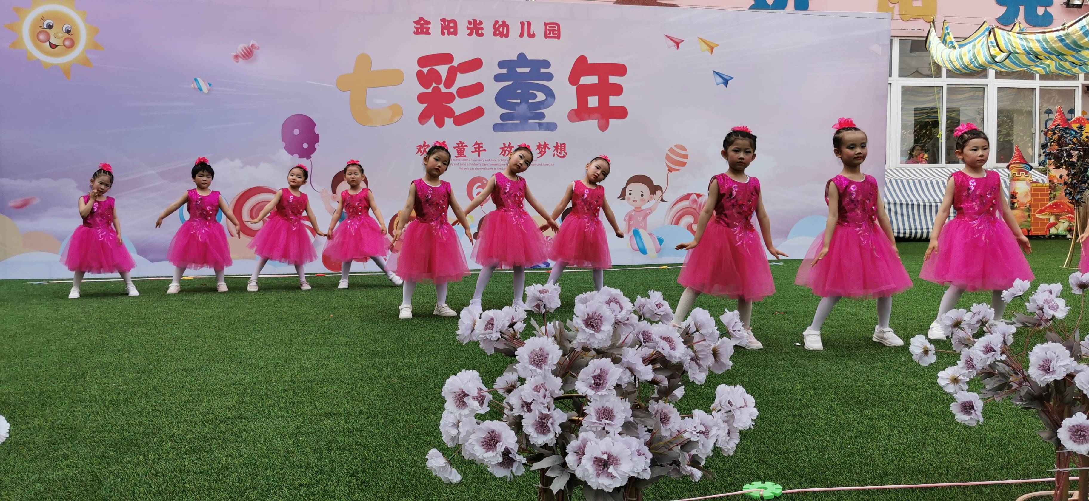 开封市金阳光幼儿园"六一"活动精彩纷呈