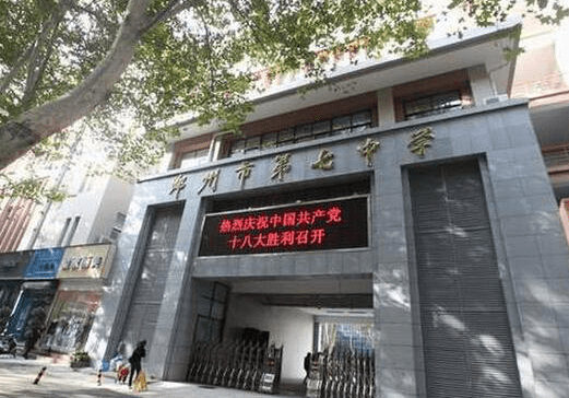 矿业大学排名_中国矿业大学宿舍(3)