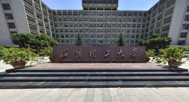 全国大学排行_2021辽宁省大学排名出炉,“东北大学”屈居第二,榜首毫无悬念