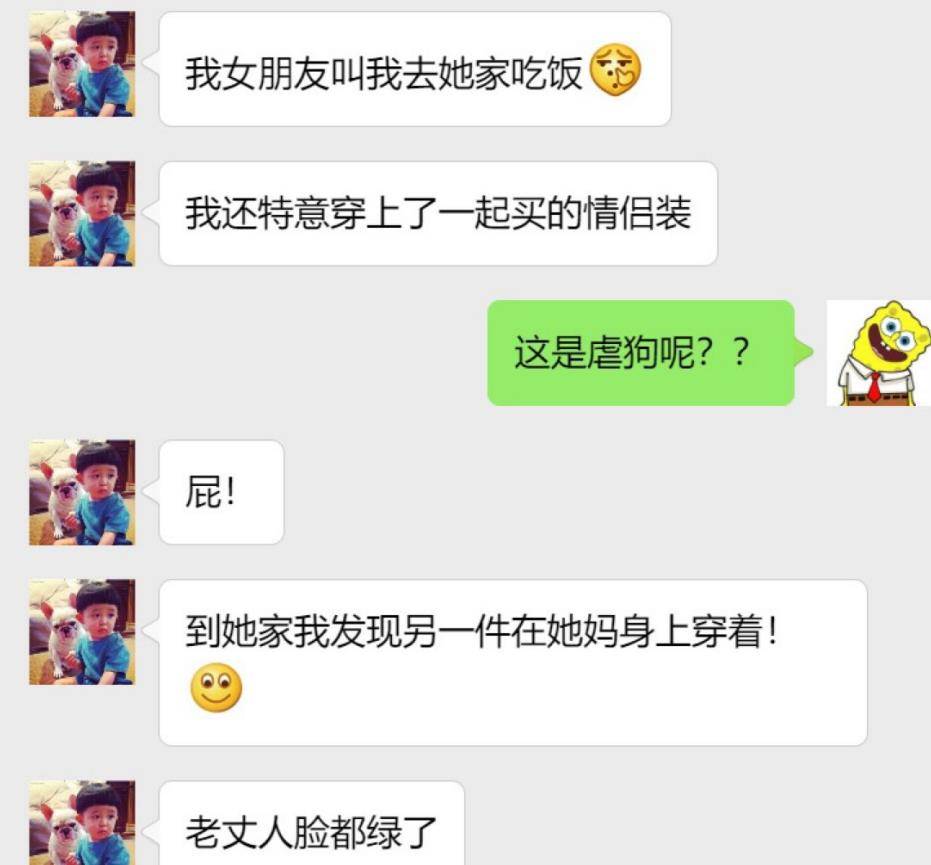 我的二哥二嫂拼音 我的二哥二嫂拼音大写