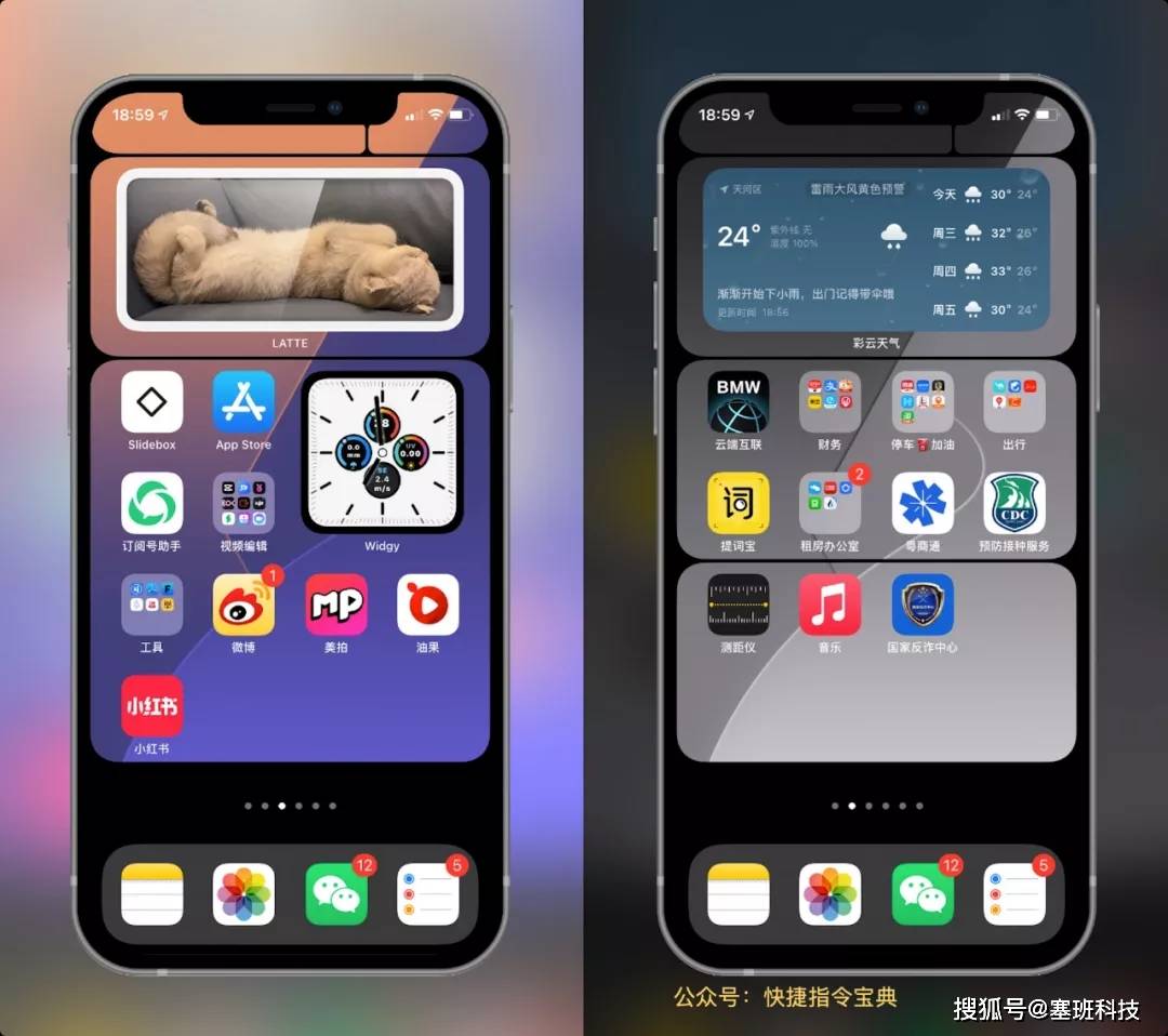 给你的iphone桌面加个分层特效 有趣 壁纸