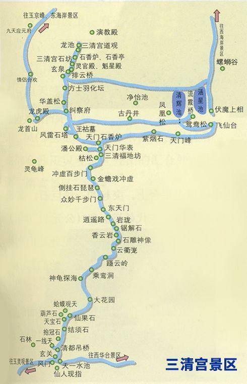 三清宫景区南清园景区二,三清山各大景区路线图一,景区导览图畅游三清