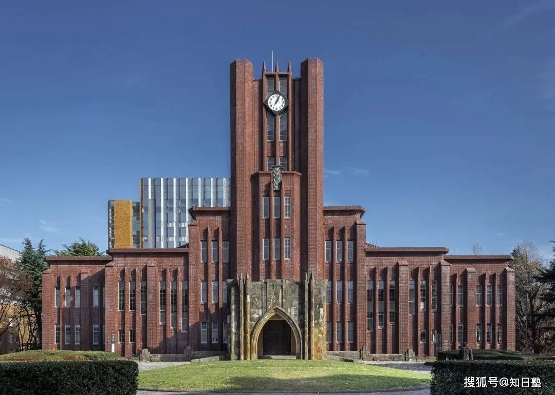 日本国立东京大学（东京都国立大学）