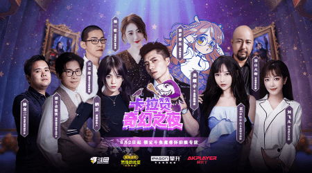斗鱼魔兽世界新活动来袭!一众明星主播加盟,五大活动福利拉满