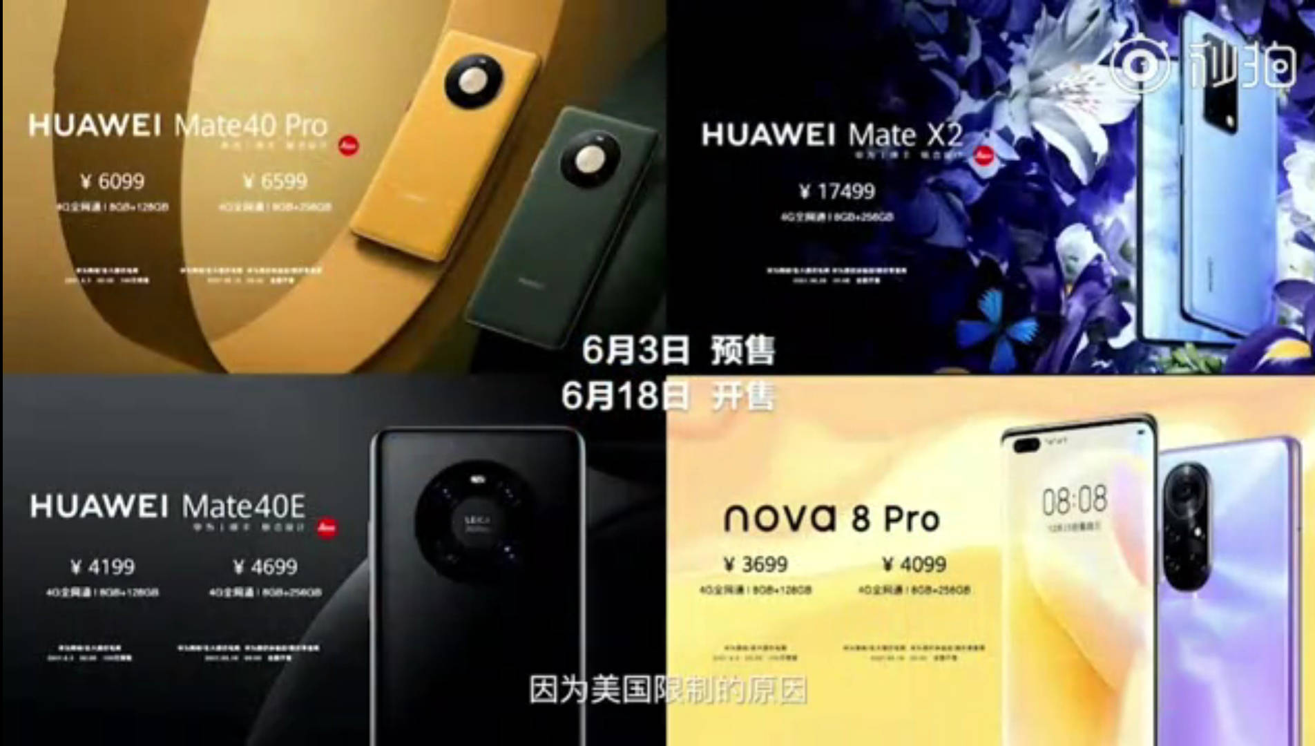 华为手机怎么样升鸿蒙系统 51d68d66145847e7b05c48da76bdd3d6.jpeg