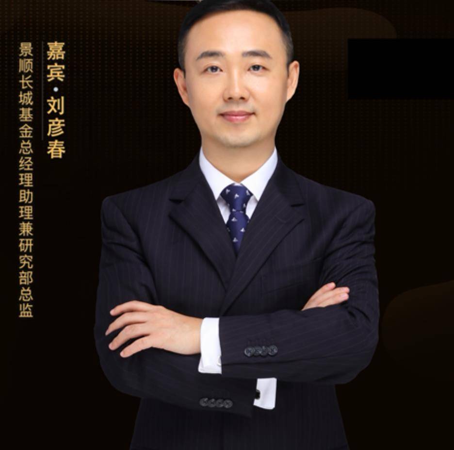 明星基金经理给出合适方案_张坤