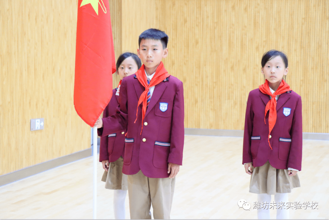 潍坊未来实验学校举行红领巾入队仪式