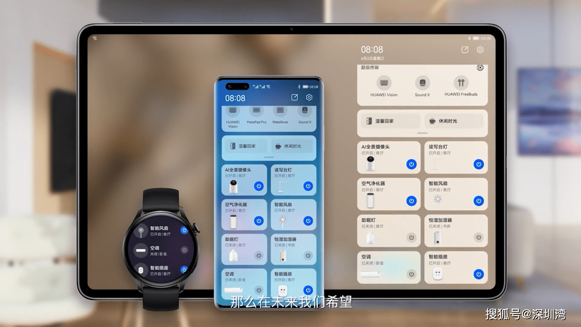 Android|为什么鸿蒙这么拽？